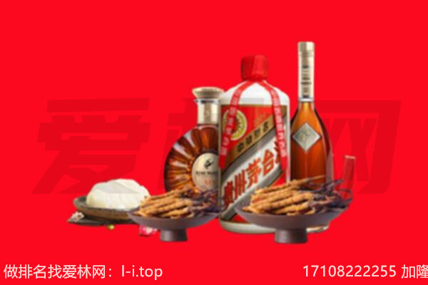 郁南县礼品回收.jpg