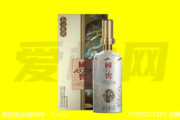 郁南县回收国窖1573