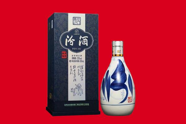 郁南县回收汾酒