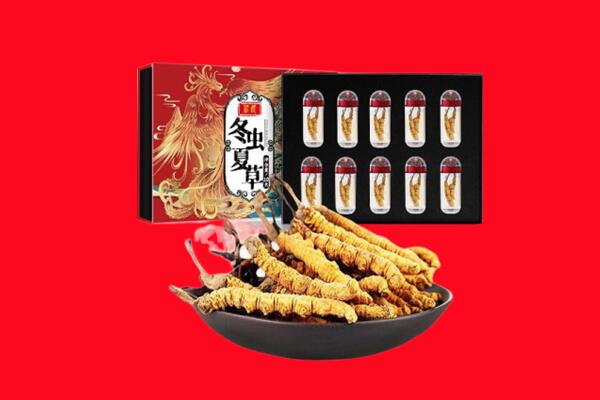 郁南县回收虫草