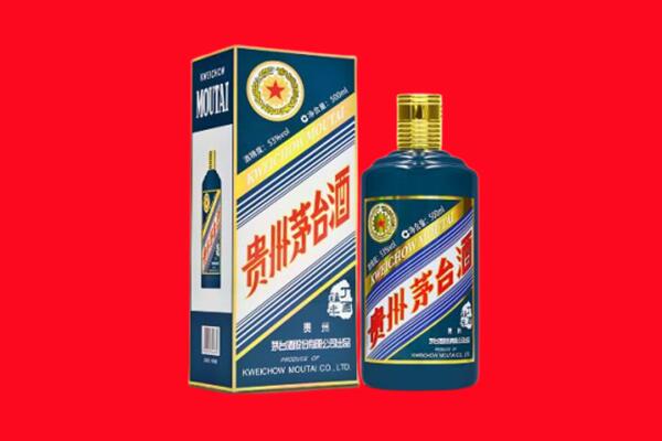 郁南县回收贵州茅台.jpg